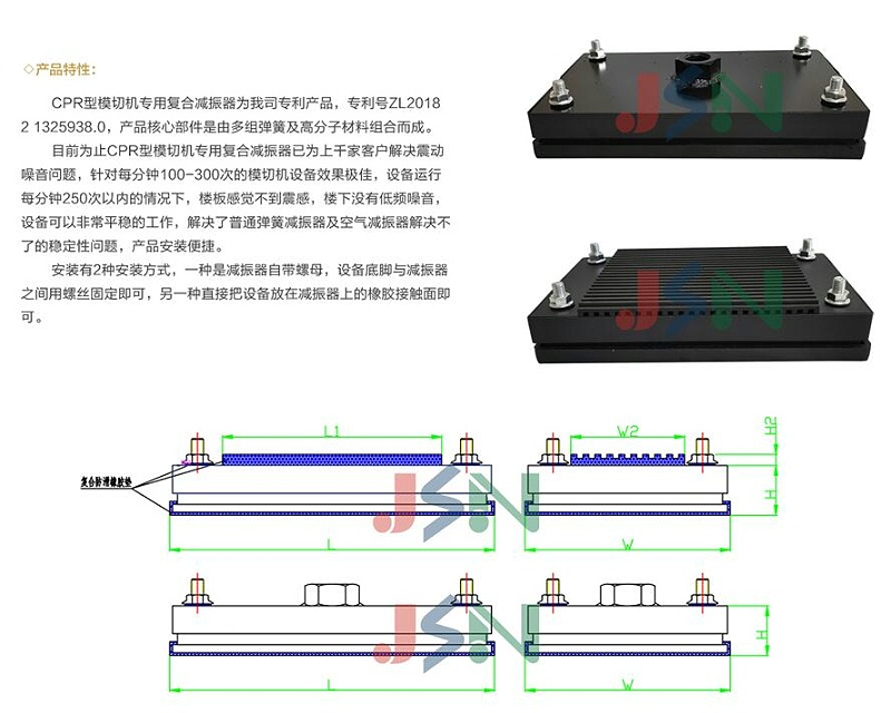 模切機參數(shù)