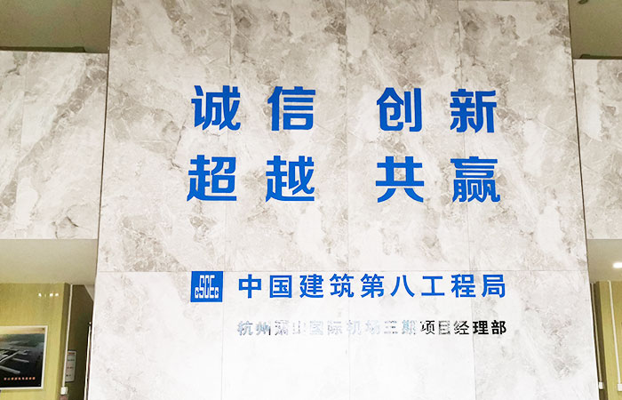 杭州蕭山機(jī)場三期T4航站樓主機(jī)房安裝金諾水泵減震器案例！