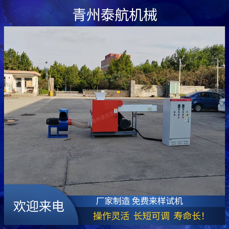 海綿切粒機(jī)的參數(shù)需要定期調(diào)整嗎