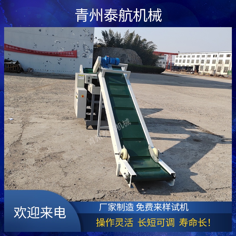 廢舊大棚膜粉碎后可以做什么