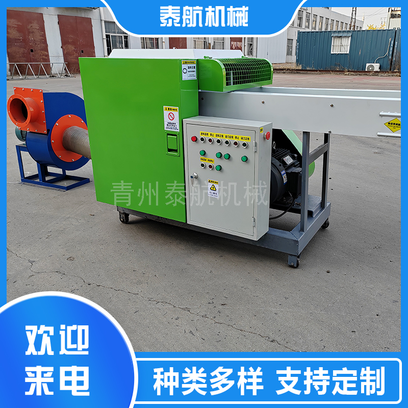 如何降低纖維粉碎機(jī)的運(yùn)行成本