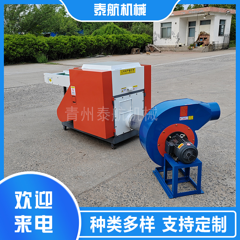 如何根據(jù)產(chǎn)量選擇羊毛粉碎機(jī)