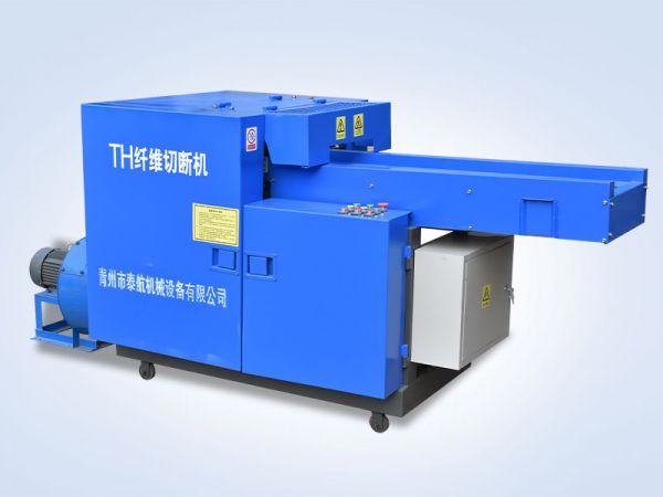 粉碎機(jī)、切塊機(jī)