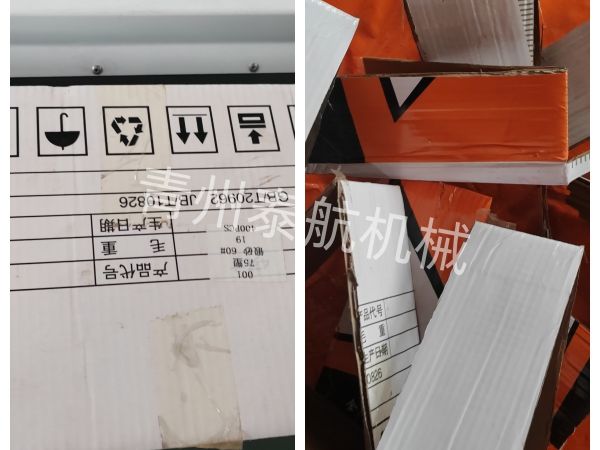 紙板切條效果對(duì)比